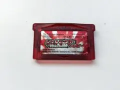 ♦︎③ポケットモンスタールビー　ゲームボーイアドバンス　ソフトのみ