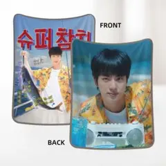☆BTS ブランケット　スーパーチヤムチ　ソクジン JIN ☆