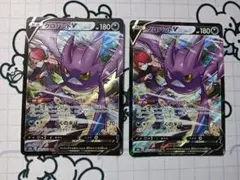 クロバットV CSR S8b VMAXクライマックス 243/184