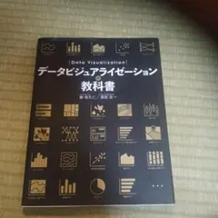 Item thumbnail for item c131289f-3419-4acf-a8fd-4b549413574c