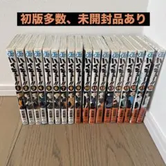 【とう様専用】 ハイキュー　1〜18巻セット