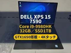 デスクトップ液晶一体型PC】DELL OPTIPLEX 7470 win11 - メルカリ