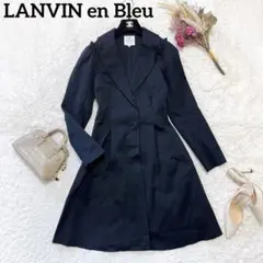 LANVIN en Bleu ロングコート ジャケット 濃紺 薄手