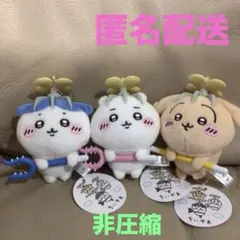 ちいかわ　討伐マスコット　全３種セット　②