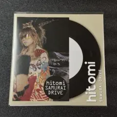 レコード hitomi SAMURAI DRIVE 7インチ アナログ盤