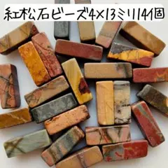 hanaco様 リクエスト 5点 まとめ商品