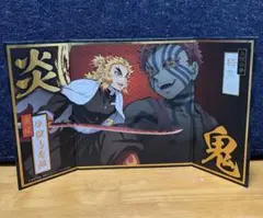 鬼滅の刃 ミニ屏風コレクション セット