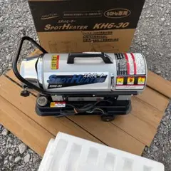 ナカトミ SPOT HEATER SPH-860 スポットヒーター XZ4810 - メルカリ