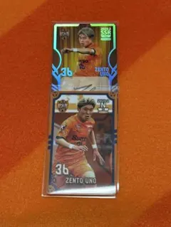 サンフレッチェ広島 35 中島洋太朗 オンサイトカード - メルカリ