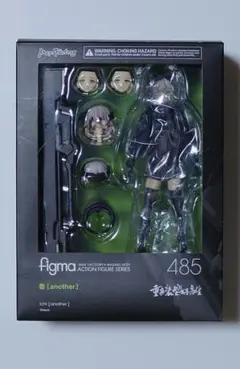 figma 壱[another] 重兵装型女子高生