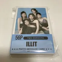 ILLIT メッセージカード56枚入り