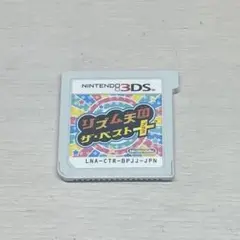 リズム天国 ザ・ベスト+