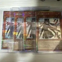 2026年最新】閃刀姫ロゼシークレットの人気アイテム - メルカリ