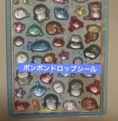 イオン限定　あくありうむ　ボンボンドロップシール　【正規品】