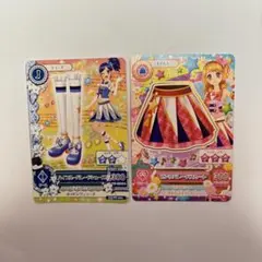 アイカツカード スクールドレス 霧矢あおい 大空あかり
