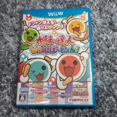 太鼓の達人Wii Uば〜じょん!