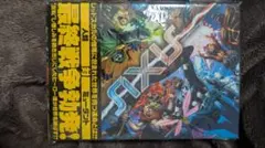 アベンジャーズ&X―MEN:アクシス　解説書&帯付き