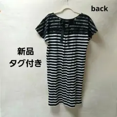 earth music&ecology ボーダーワンピース チュニック