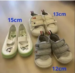 ベビースニーカー 西松屋12cm13cm & トイストーリー上履き15cm