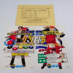 2025年最新】kof MVSの人気アイテム - メルカリ