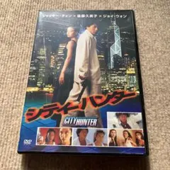 シティーハンター('93香港)