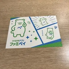 Item thumbnail for item bc28b303-a8ad-462d-a483-685bf31cca2b