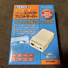 I-O DATA ETX-PS/P プリントサーバー