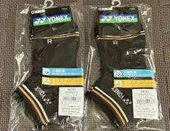 ヨネックス ★ 3Dエルゴソックス 抗菌防臭 ☆ テニス バドミントン スポーツ