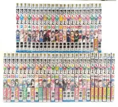 2026年最新】魔入りました!入間くん 全巻の人気アイテム - メルカリ