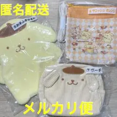 【ポムポムプリン】3点セット　⑥⑦⑧【サンリオ　当たりくじ】