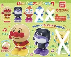ぴょこぴょこアンパンマン7