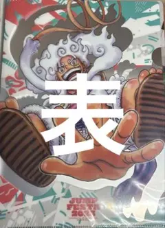 ジャンプフェスタ2023 クリアファイル