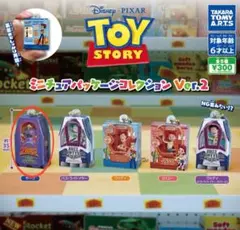 トイストーリー ミニチュアパッケージコレクション ver.2 ザーグ　ガチャ