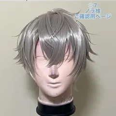 #7確認ページのサムネイル