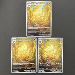 2026年最新】キュウコンARの人気アイテム - メルカリ