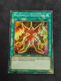 2025年最新】方程式遊戯王の人気アイテム - メルカリ