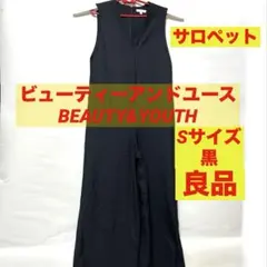 ビューティーアンドユース　サロペット　黒　オールインワン　パンツ　Vネック