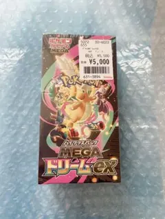 ポケモンカードゲーム MEGAドリームEX 10パック入り