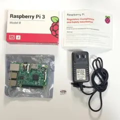 RaspberryPi3 Model B SDカード 電源付き