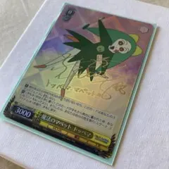 ヴァイスシュヴァルツ　お調子者　しんのすけ　SP サイン　クレヨンしんちゃん ヴァイスシュヴァルツ クレヨンしんちゃん お調子者しんのすけ
