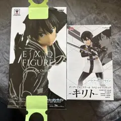SAO キリト プライズフィギュア2体セット