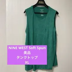 【NINE WEST Soft Spun 】美品　タンクトップ　大きいサイズ