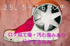 HOW2WORK rangeas jr ランジアス ジュニア ソフビ - メルカリ