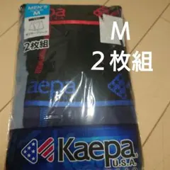 Kaepa メンズ ボクサーブリーフ M 2枚組のサムネイル