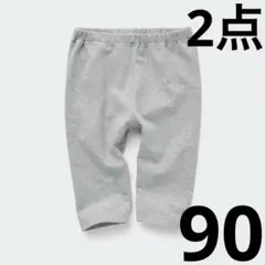 ①90サイズ7分丈ライトグレー2点セット♡ユニクロレギンス