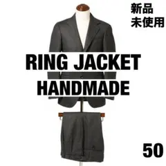 2025年最新】ビームス RING JACKETの人気アイテム - メルカリ