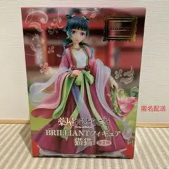 2025年最新】薬屋のひとりごと猫猫フィギュアの人気アイテム - メルカリ