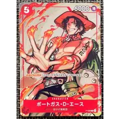 ポートガス・D・エース：プロモーションパック Vol.2 P P-028 - メルカリ