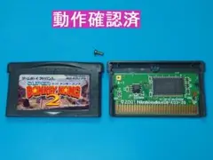 SUPER DONKEY KONG 2　スーパードンキーコング２　GBAソフト