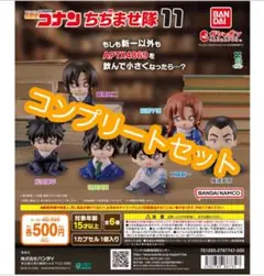 名探偵コナン ちぢませ隊11全6種 - メルカリ